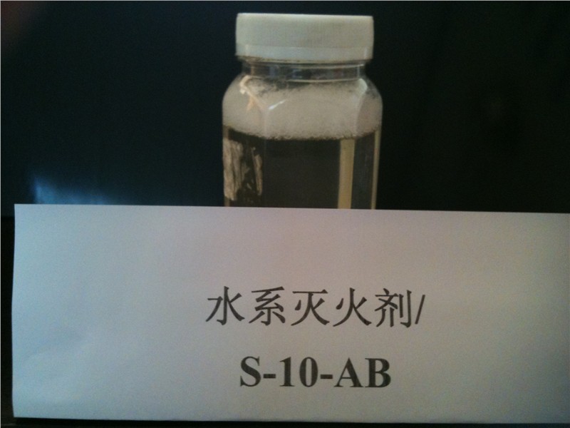 供应泡沫灭火剂